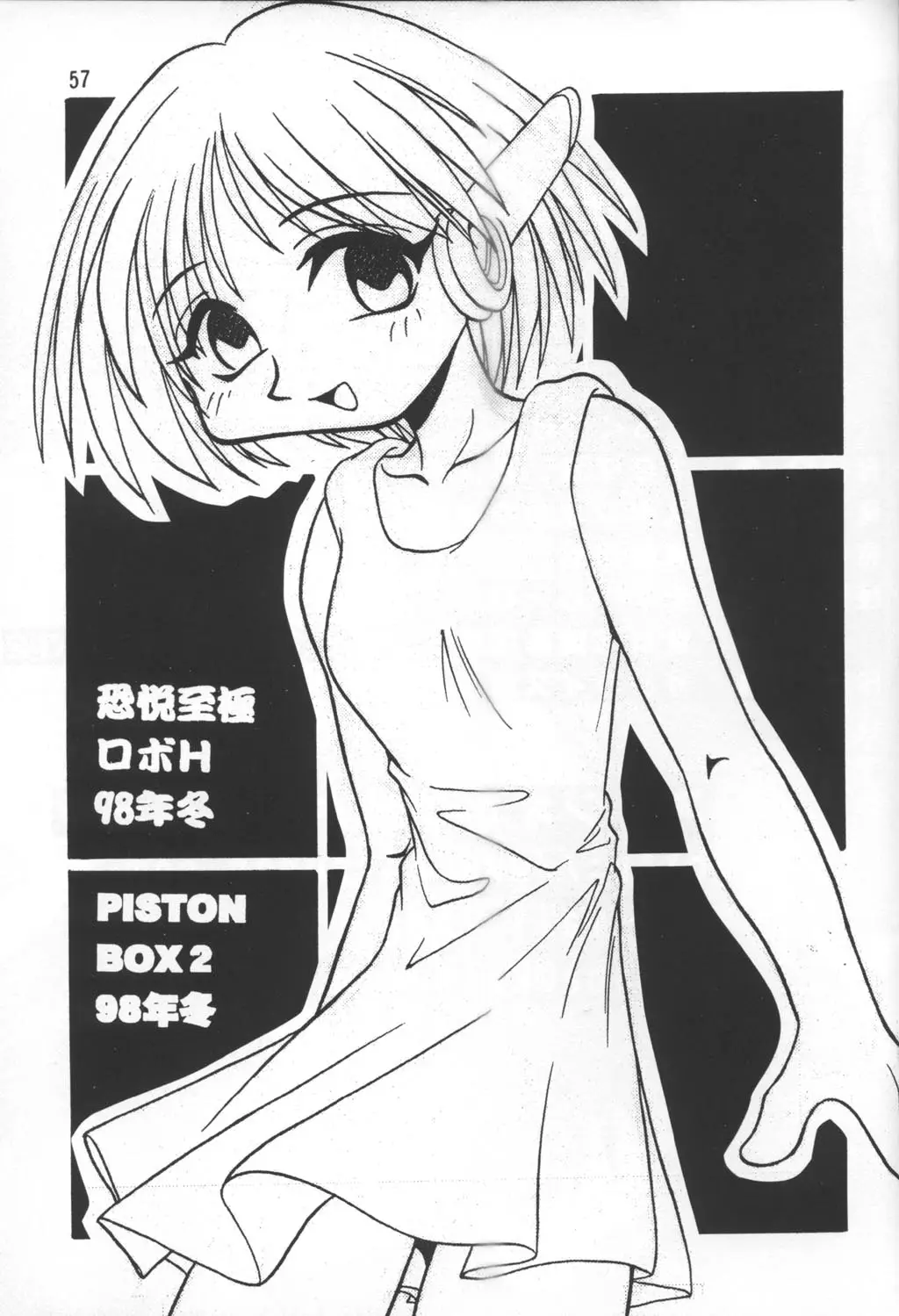 Page 56