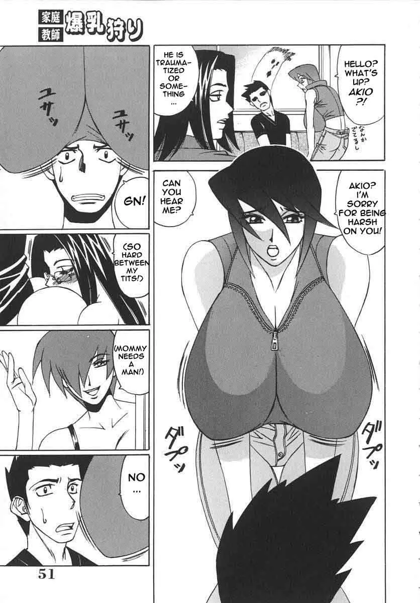 Page 51