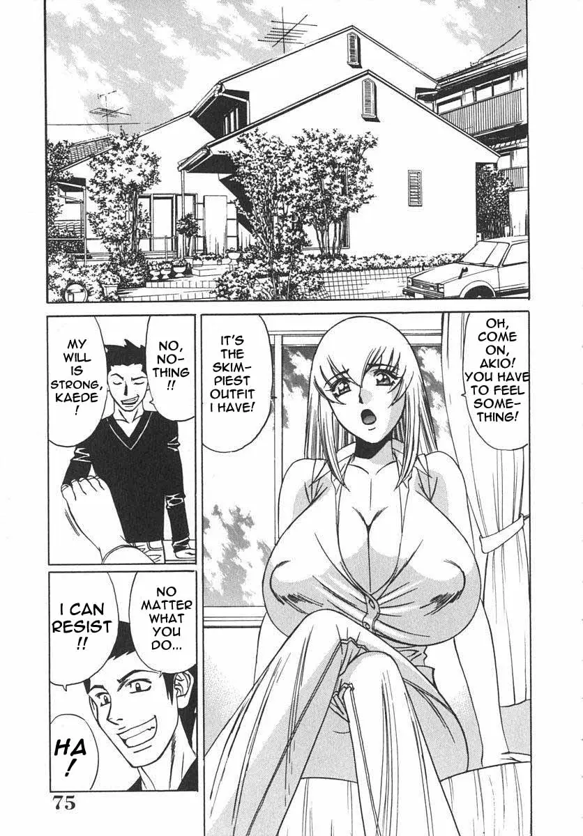 Page 75
