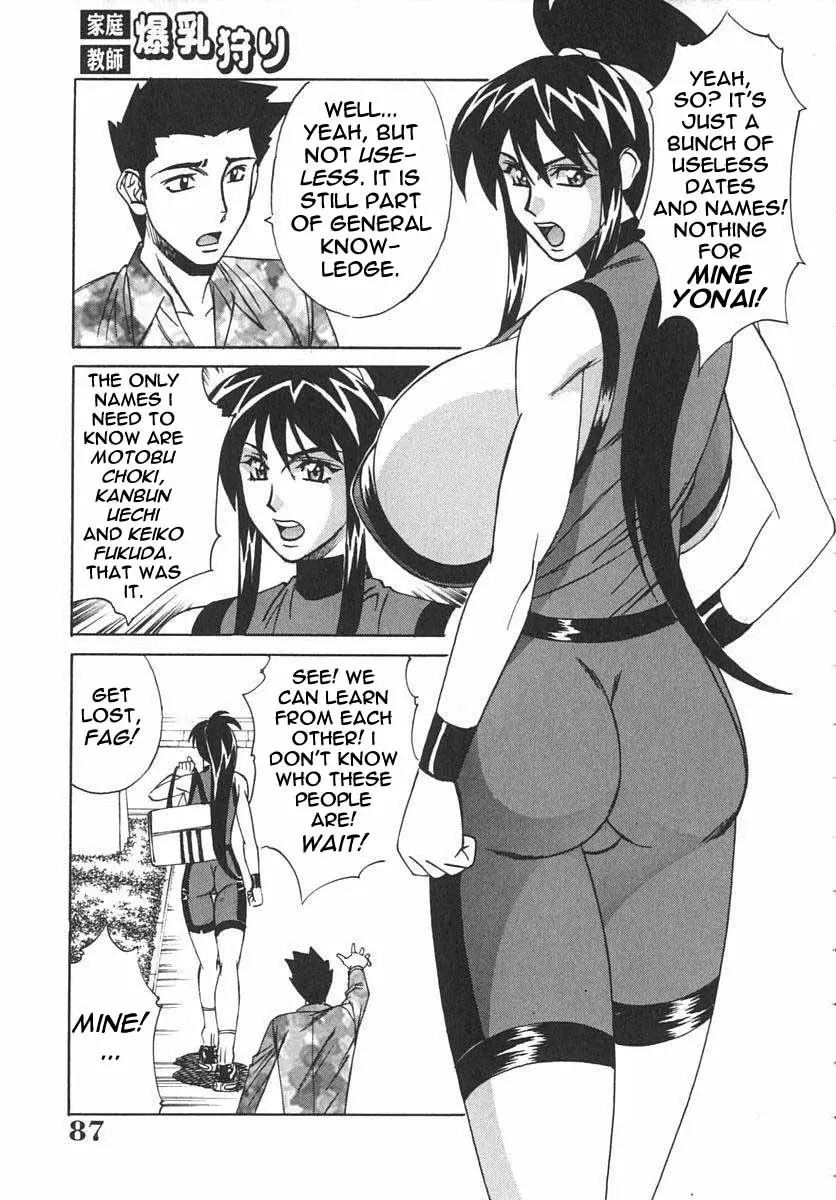 Page 87