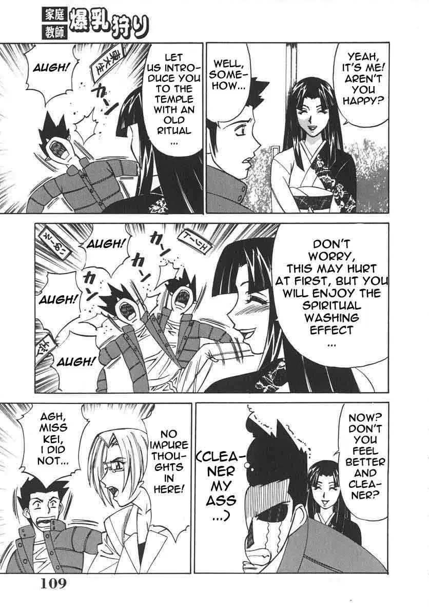 Page 109