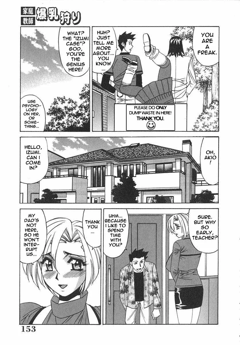 Page 153