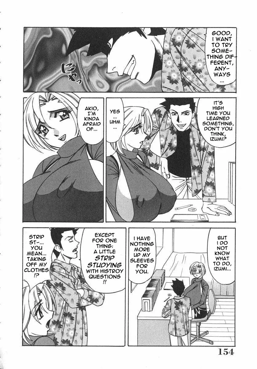 Page 154