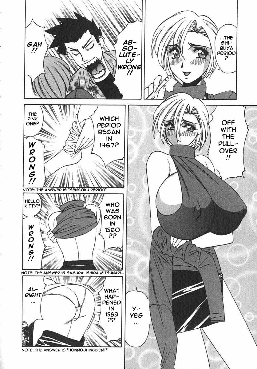 Page 156