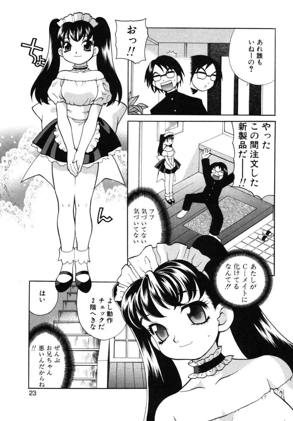 Page 26