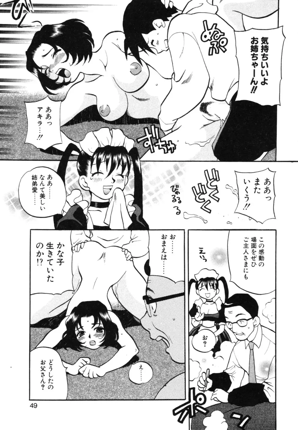 Page 52