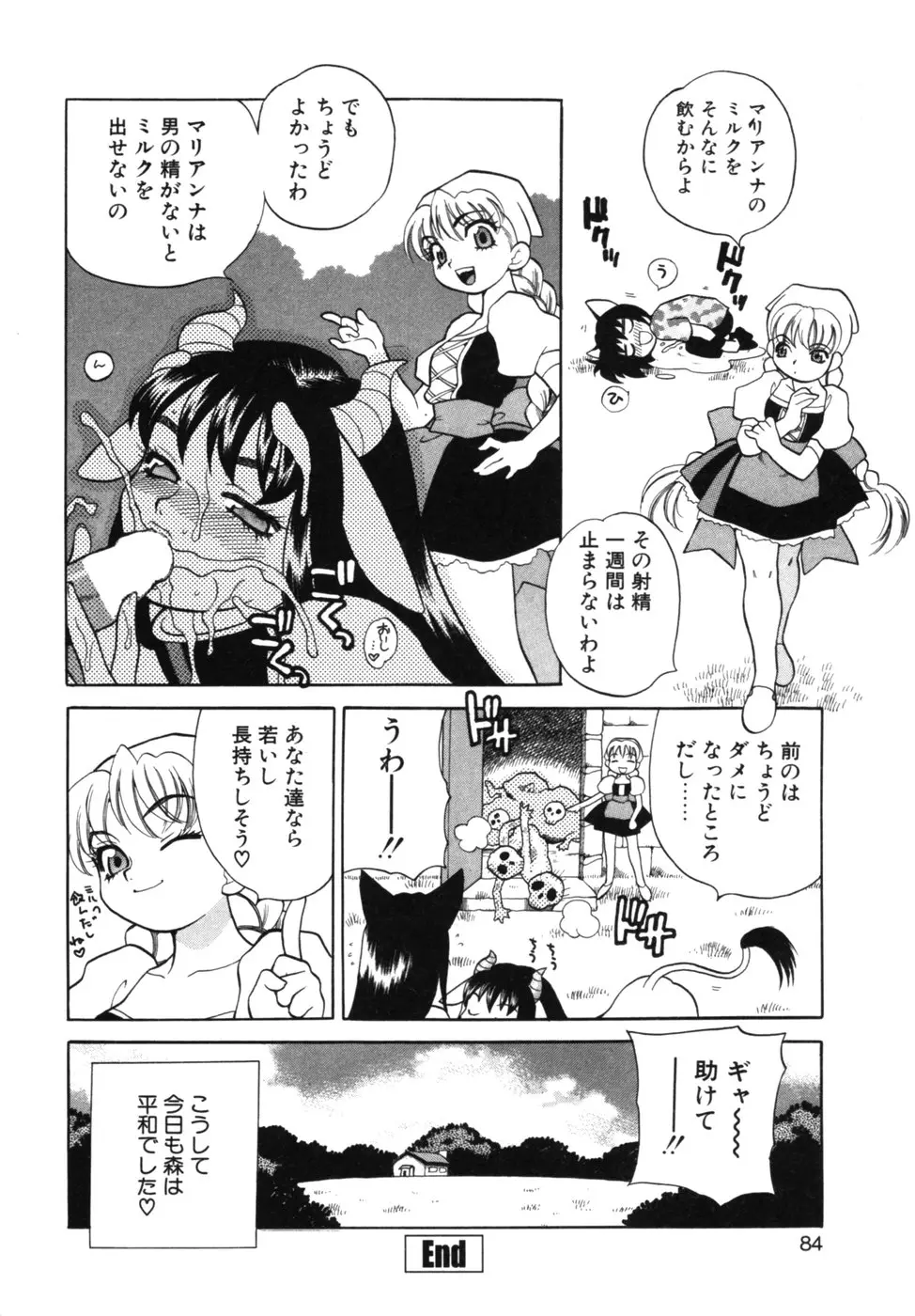 Page 87