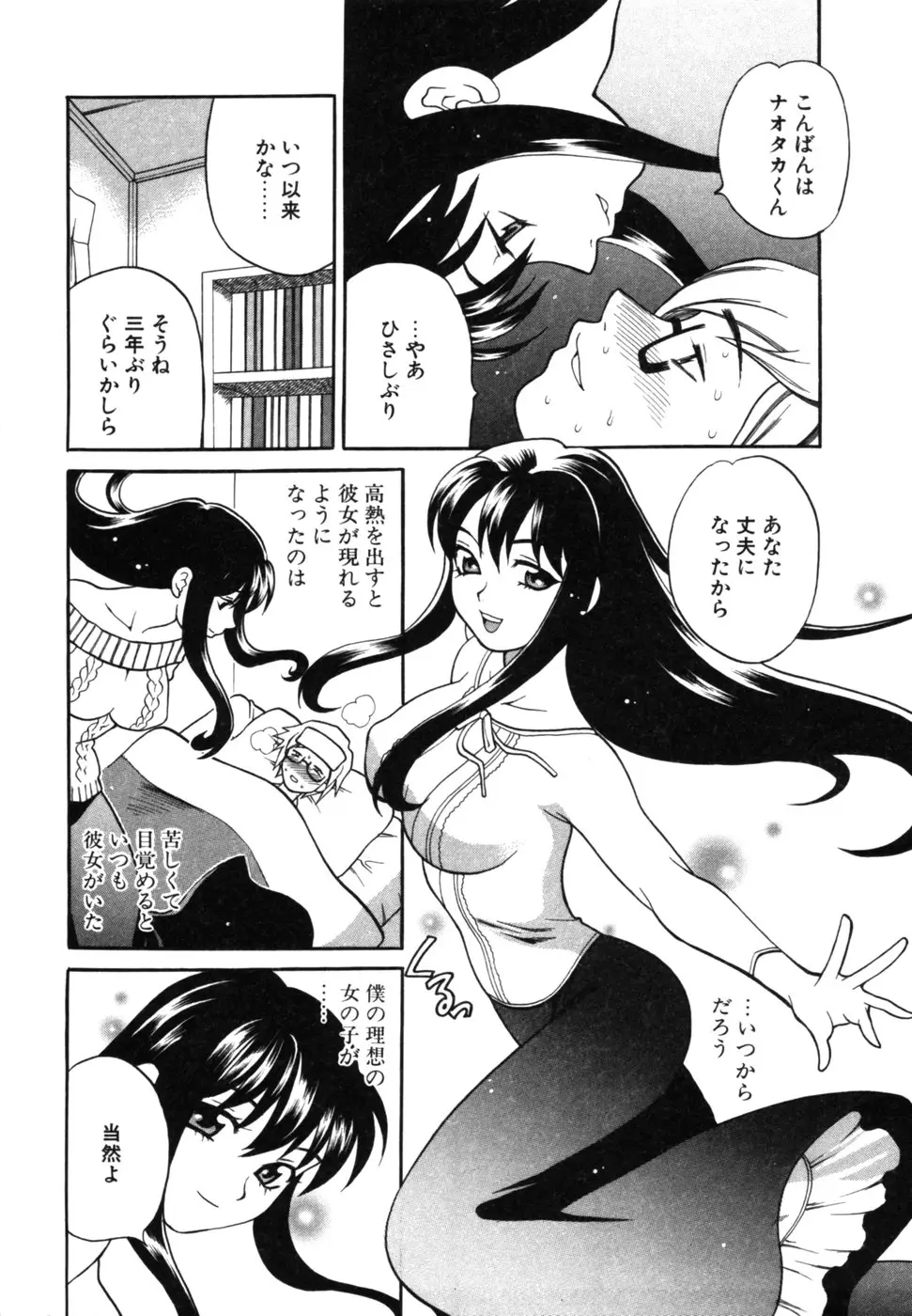 Page 121