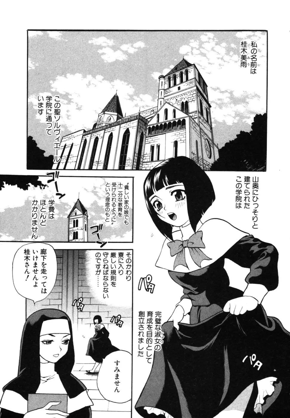 Page 132
