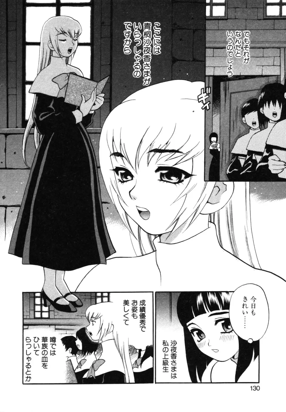 Page 133