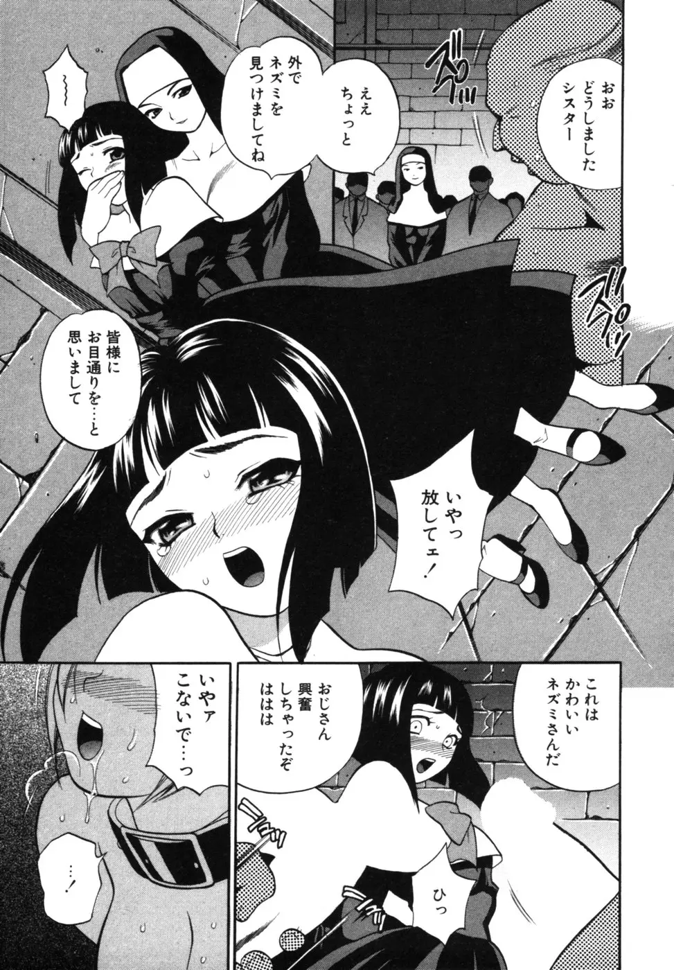 Page 152