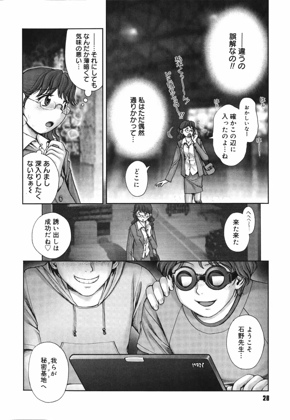 Page 30