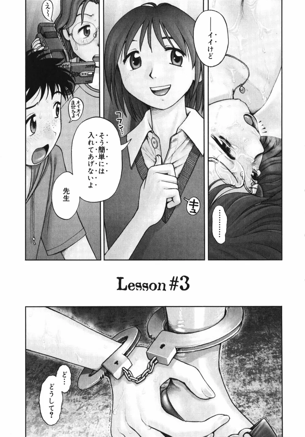 Page 65