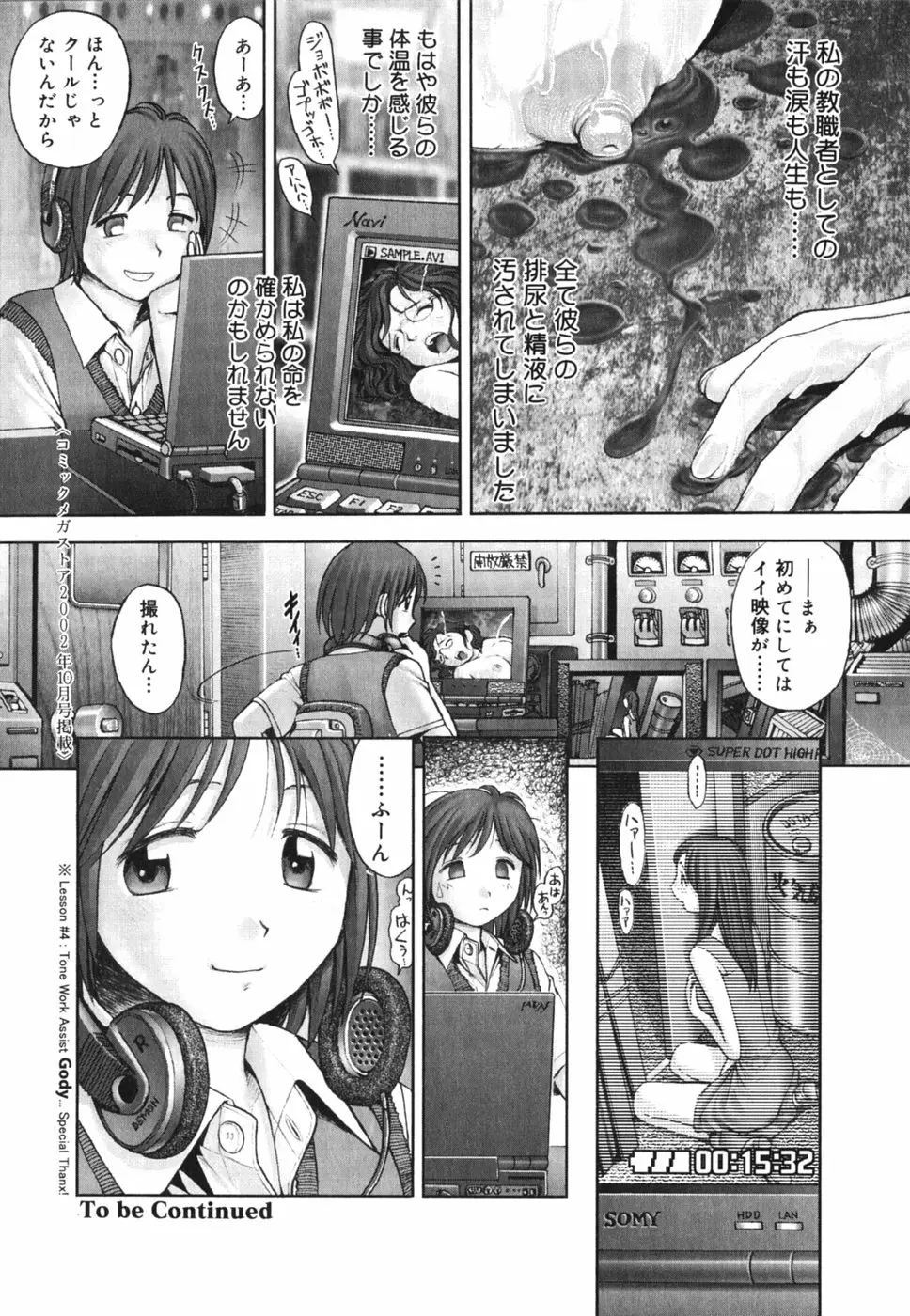 Page 112