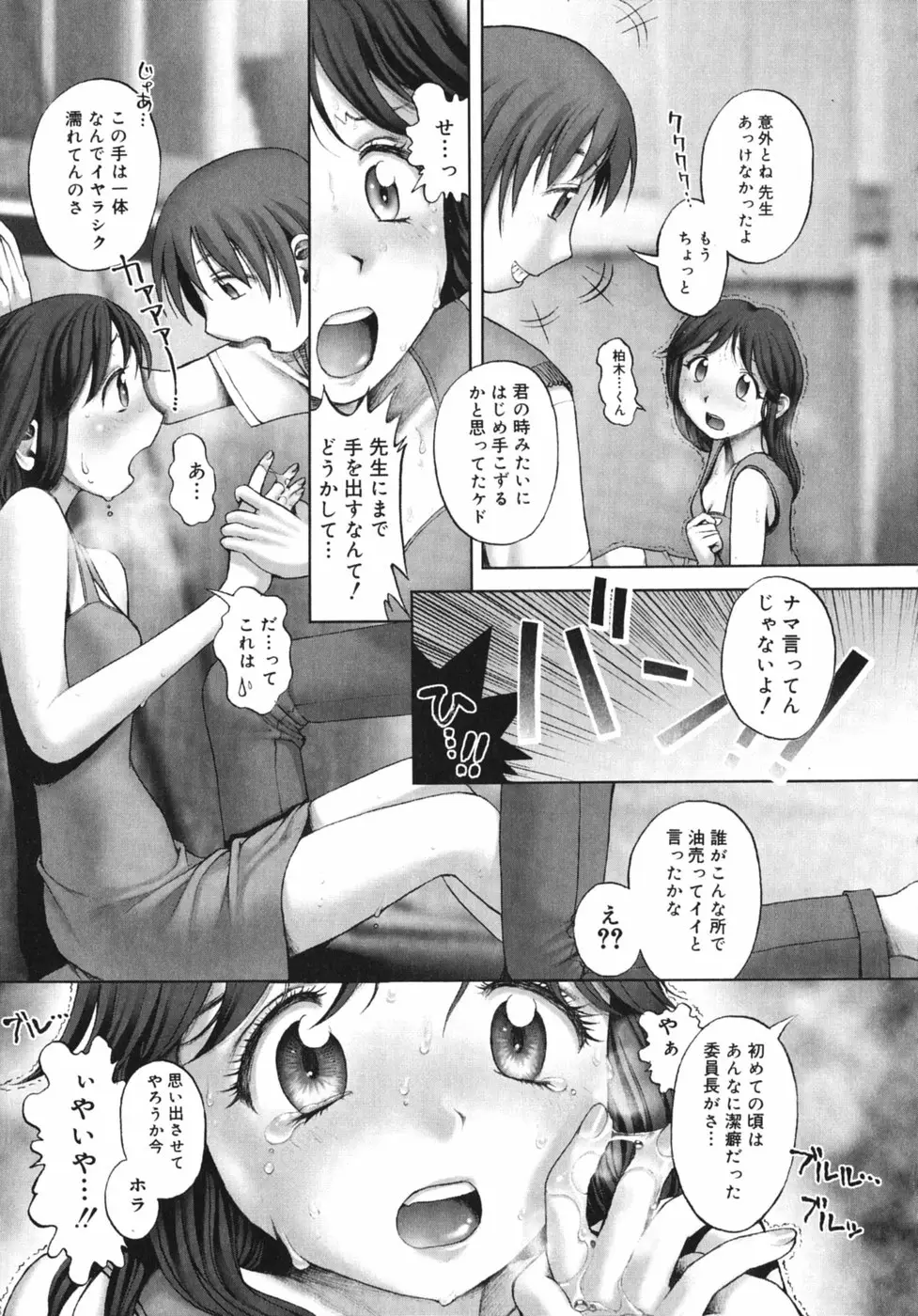 Page 115