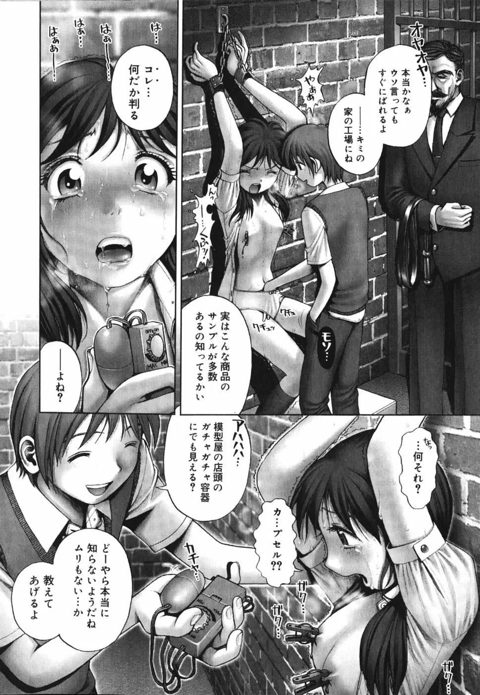 Page 124