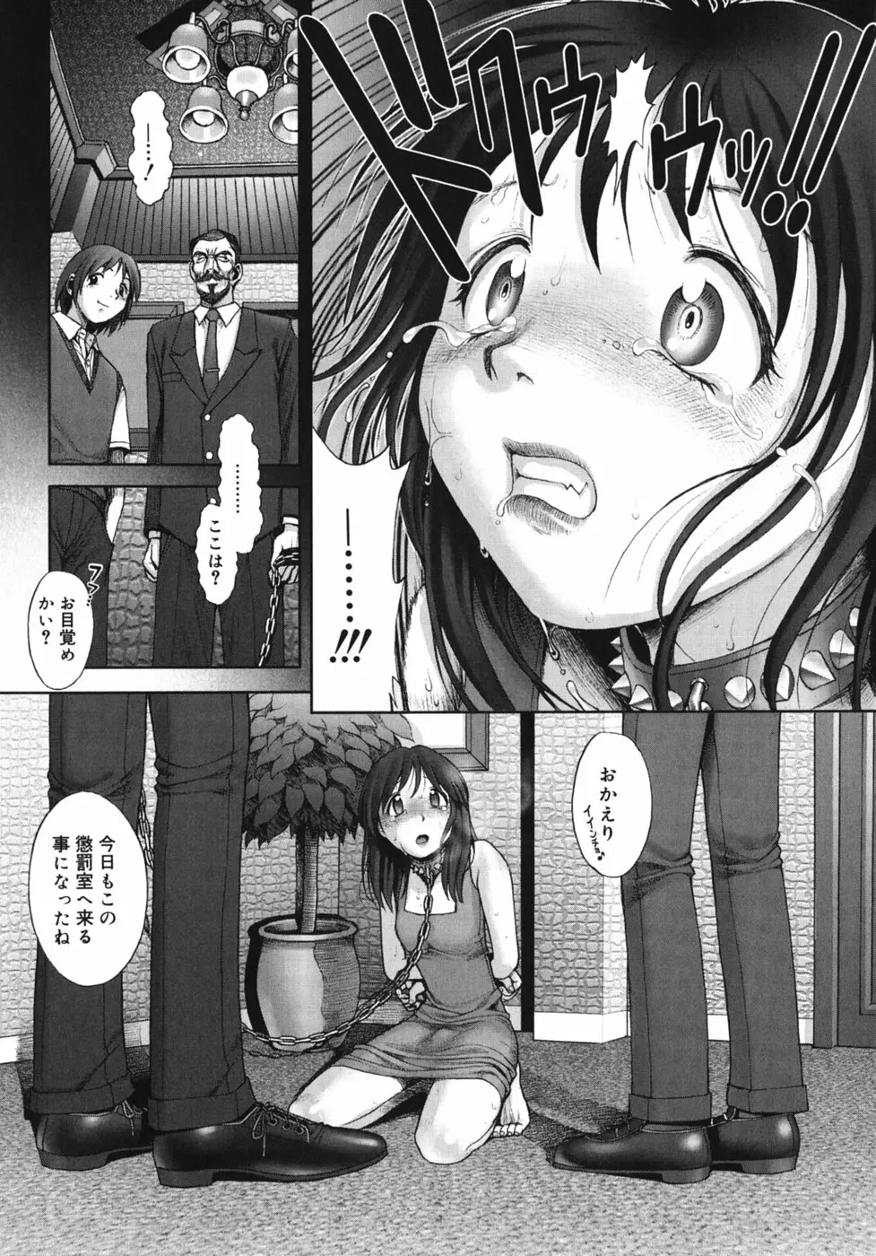 Page 183