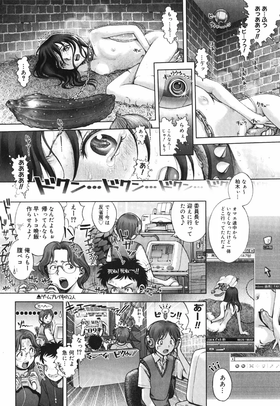 Page 192