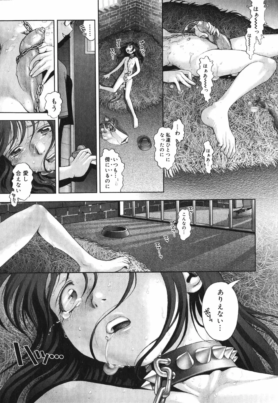 Page 196