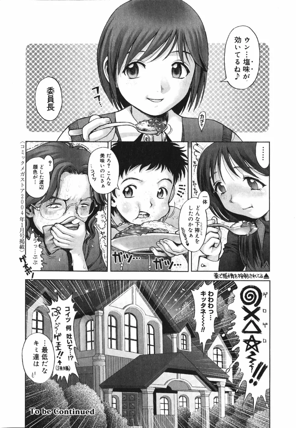Page 208