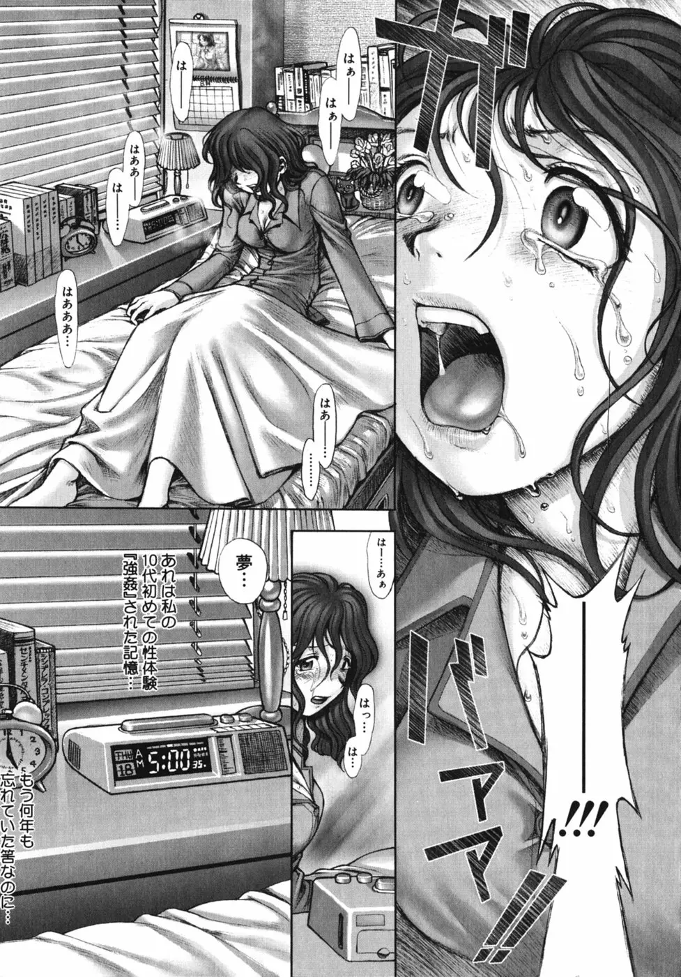 Page 213