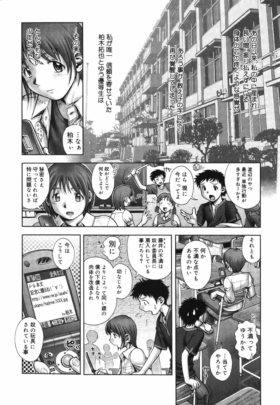 Page 214