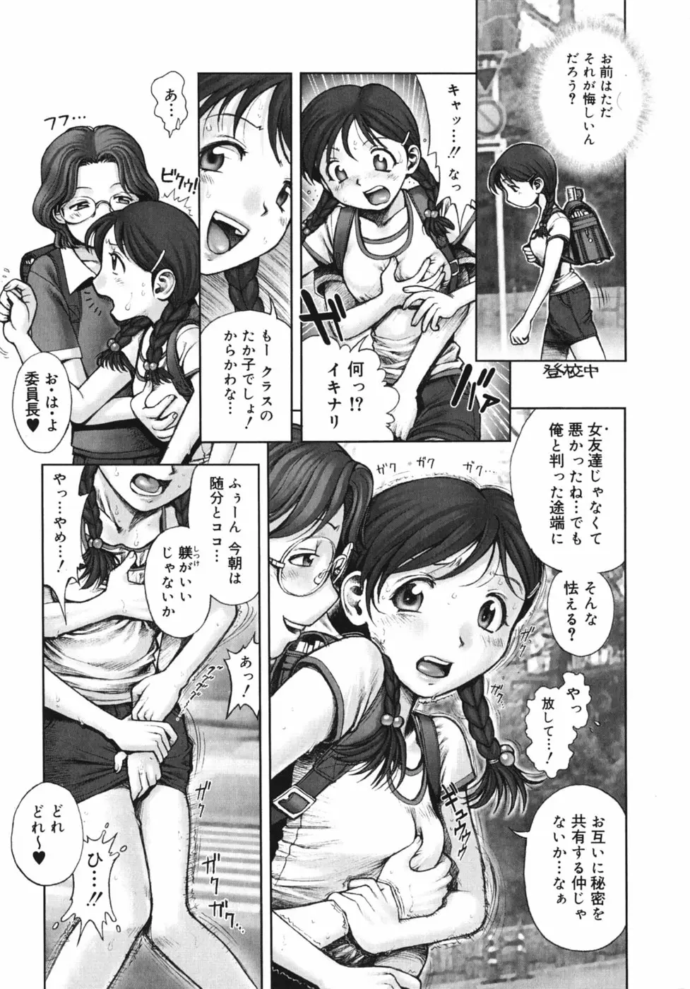 Page 215