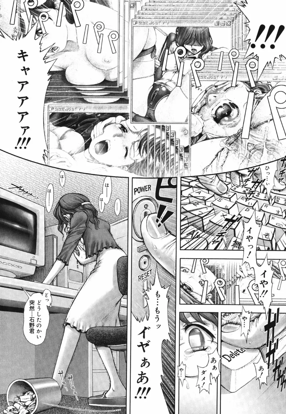 Page 218