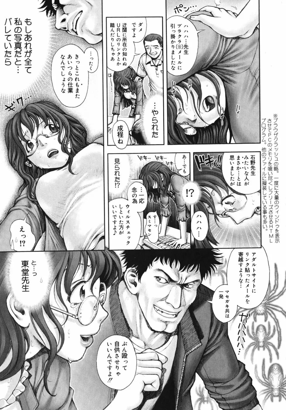 Page 219