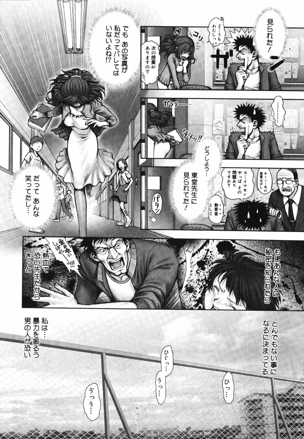 Page 220