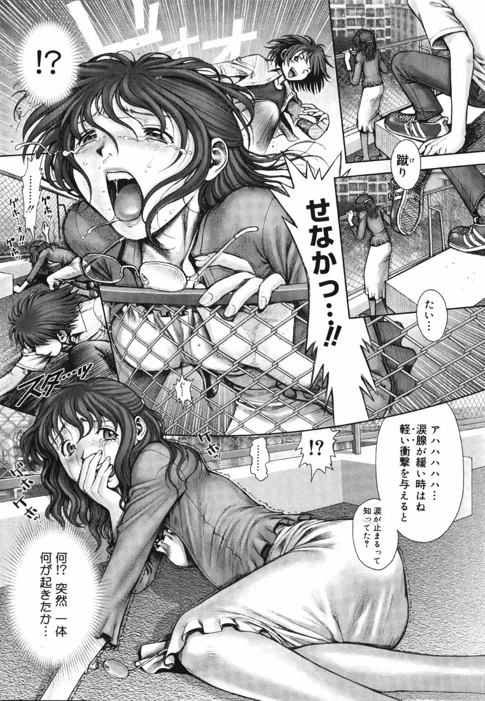 Page 222