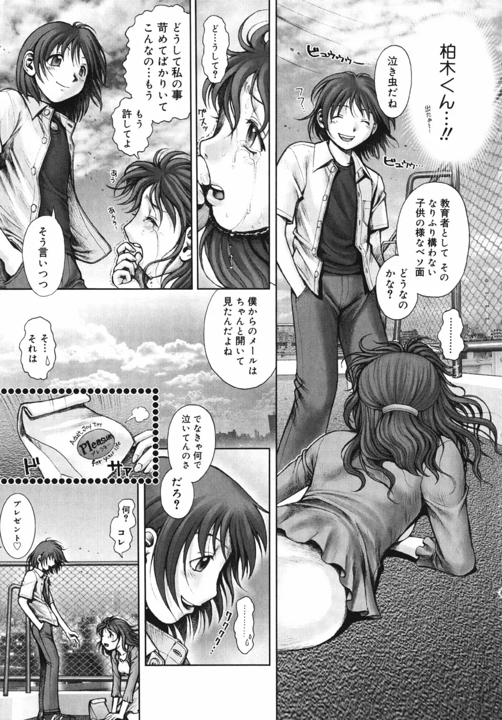 Page 223