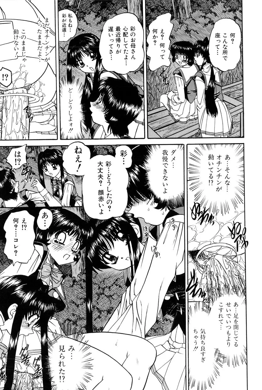 Page 50