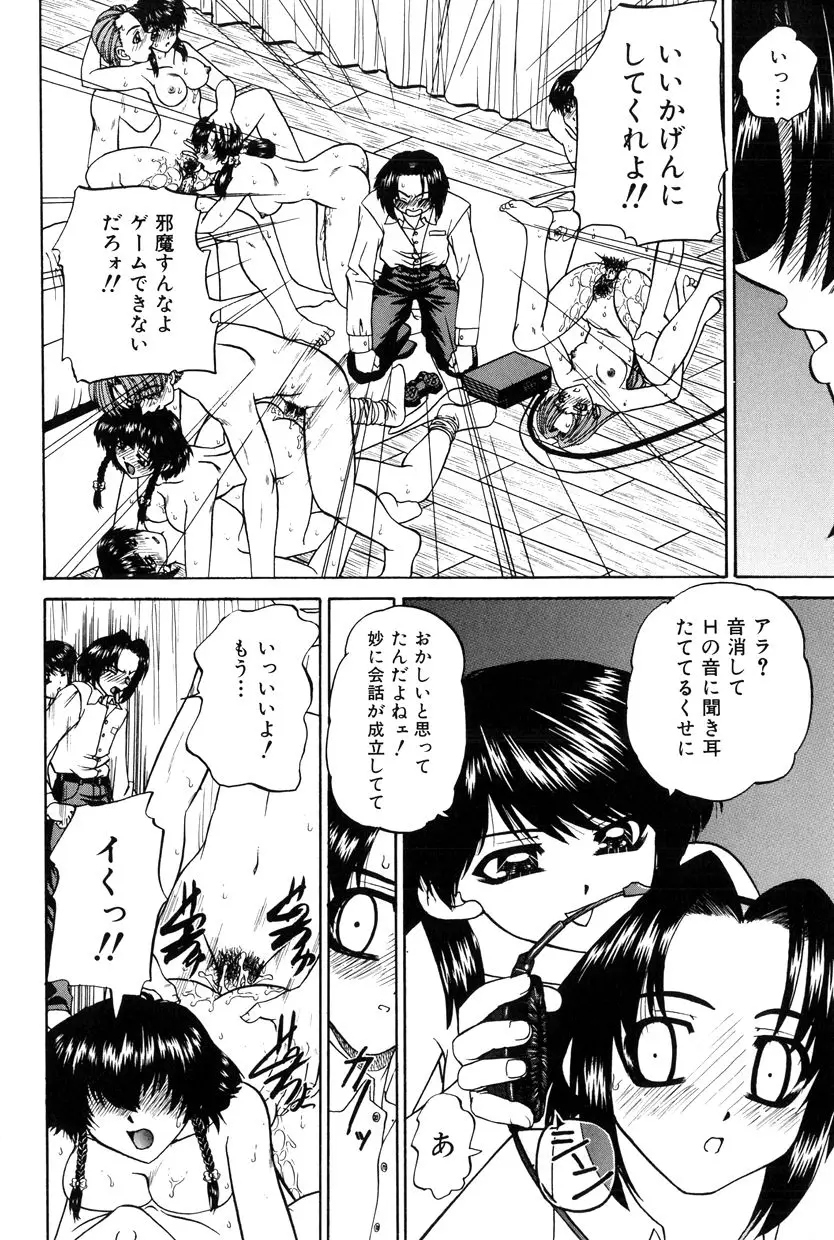 Page 115