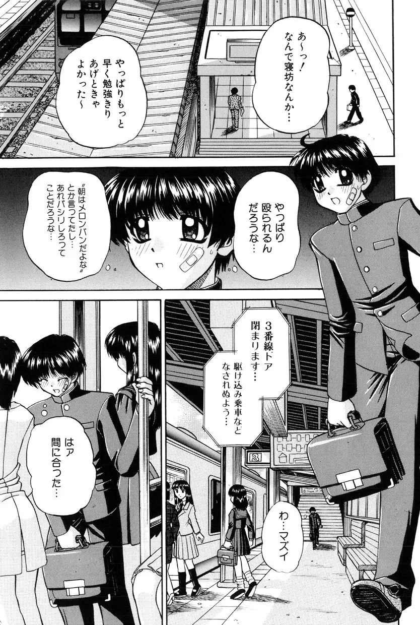 Page 128
