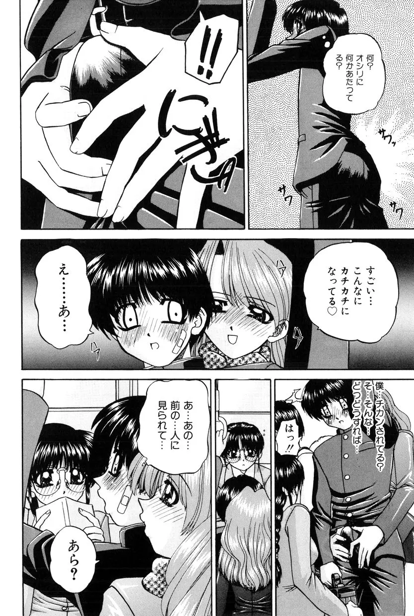 Page 131