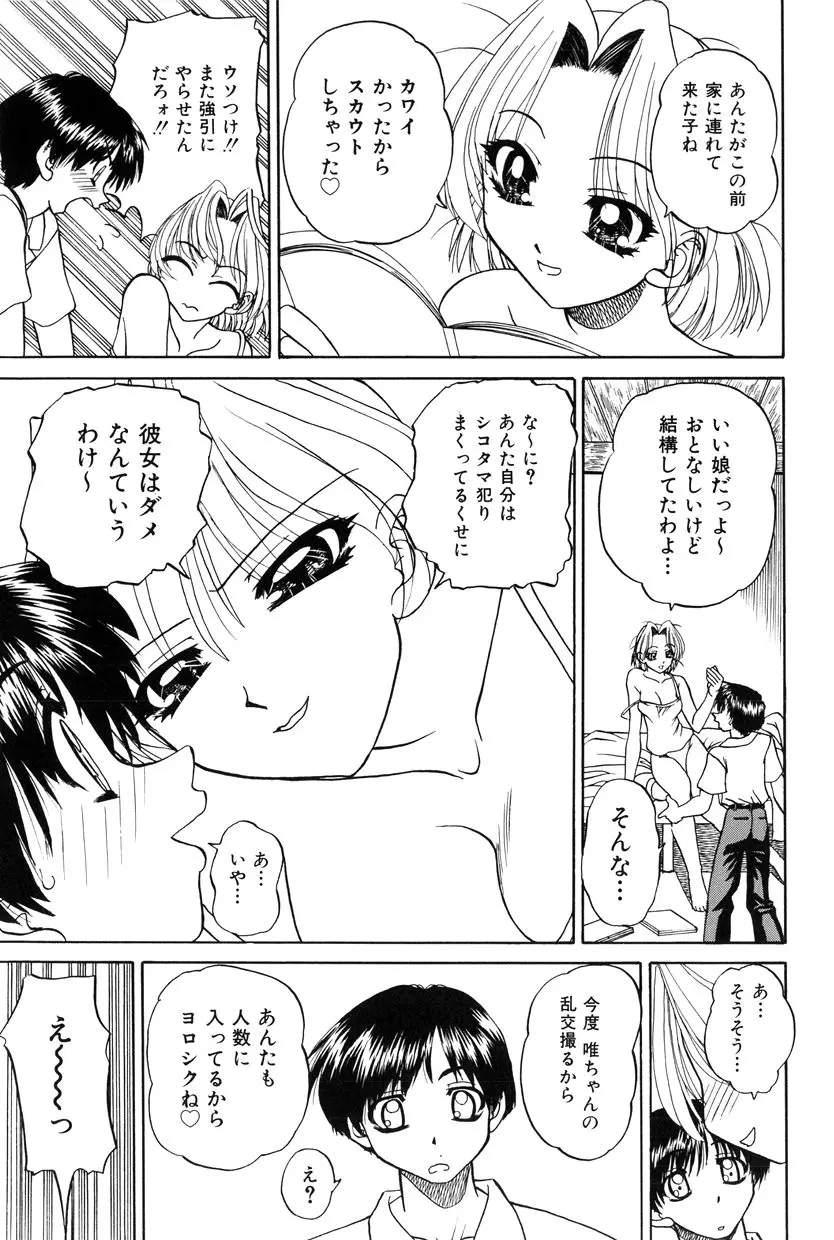 Page 148