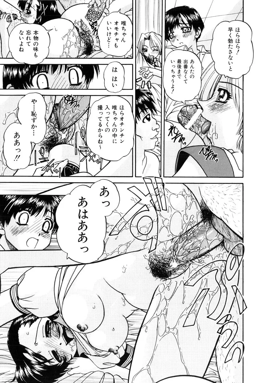 Page 154