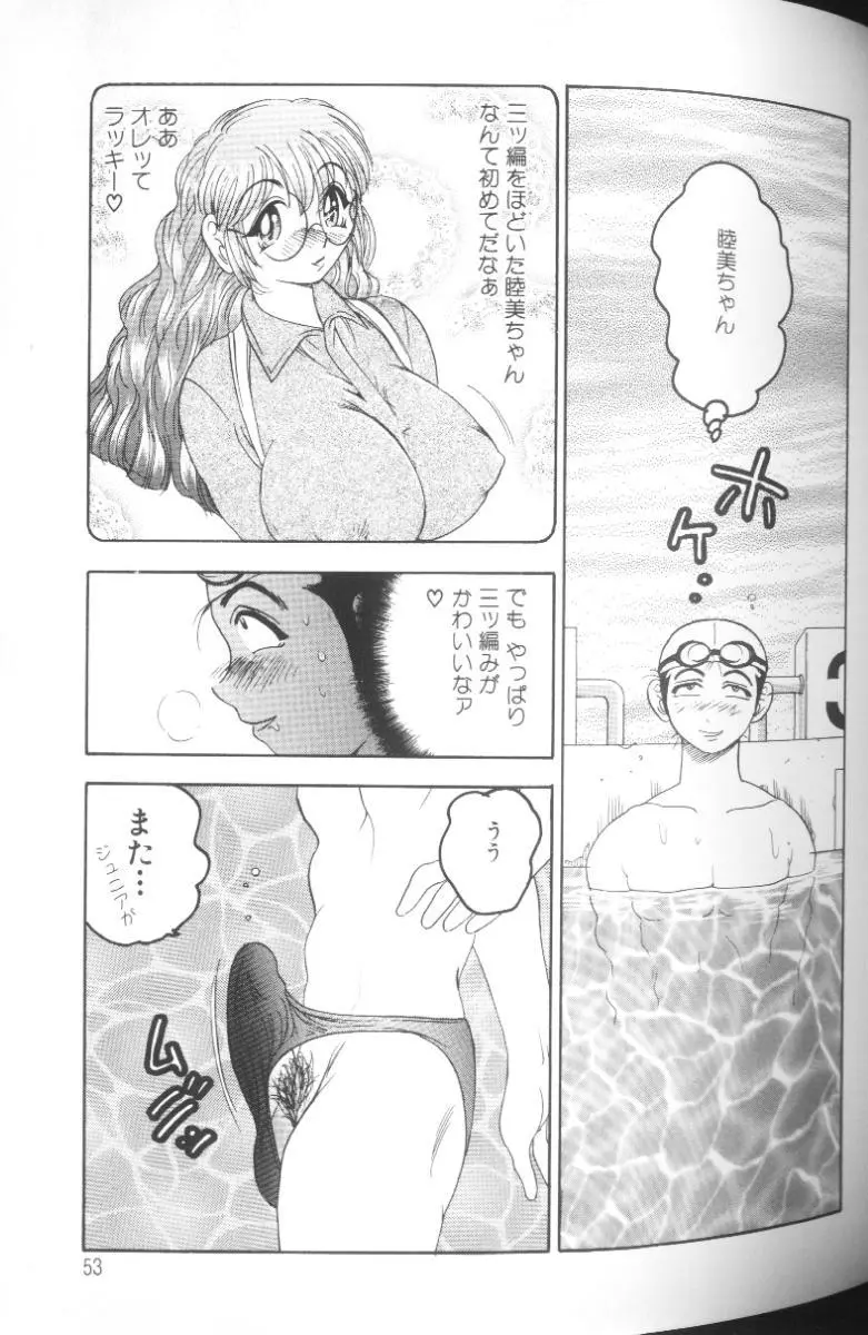 Page 49