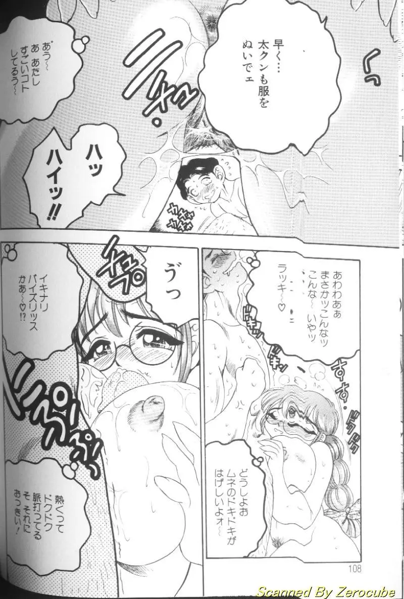 Page 102