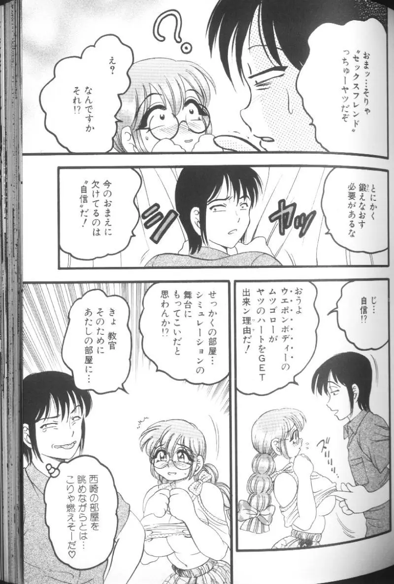 Page 117