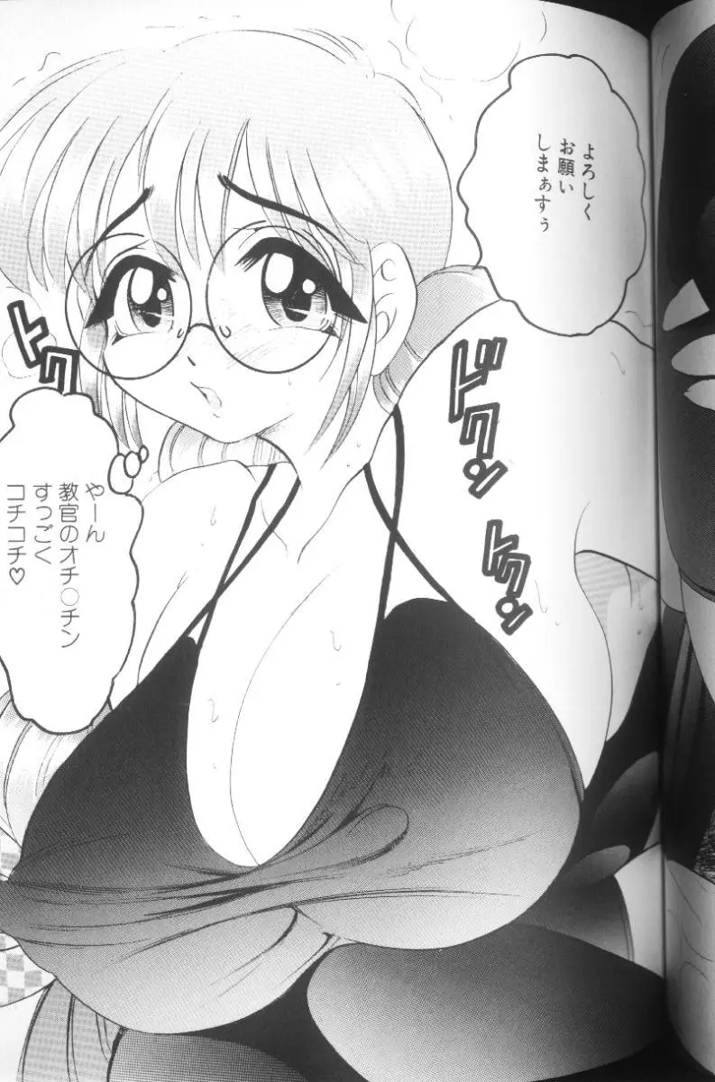 Page 123