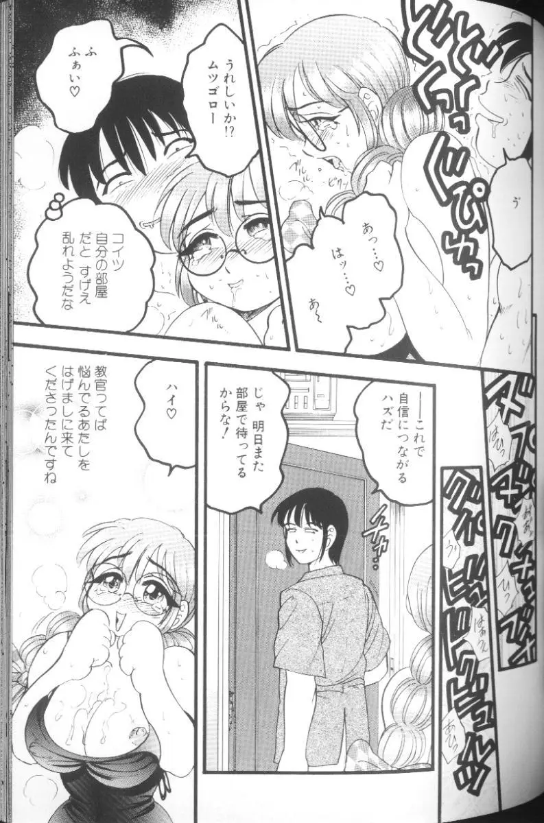 Page 131