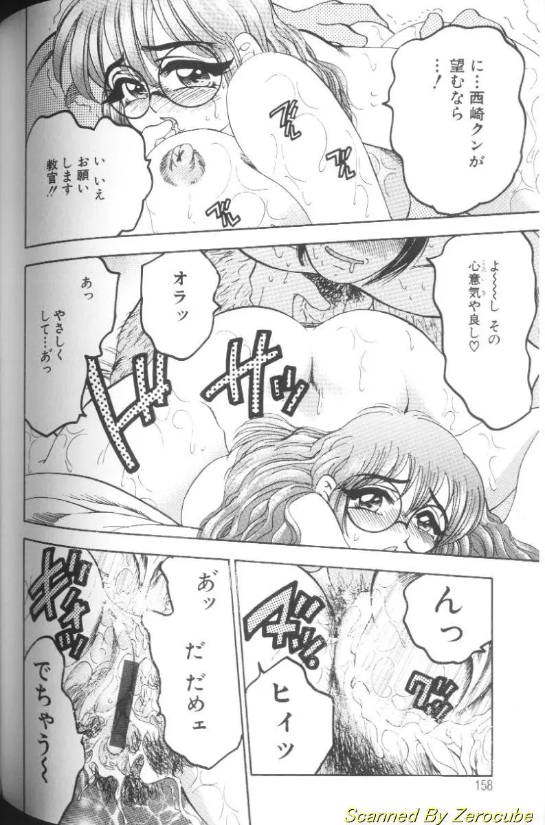 Page 152