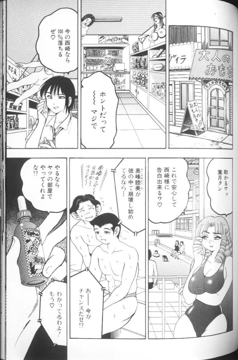 Page 155
