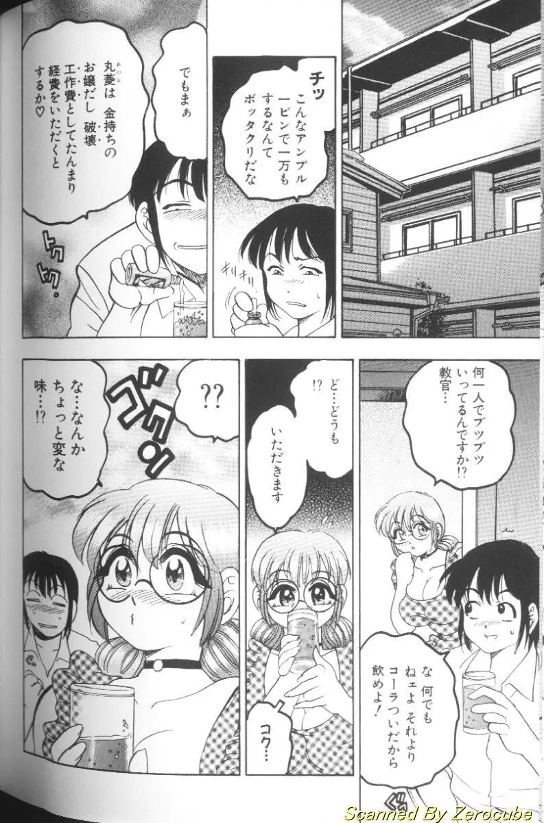 Page 158