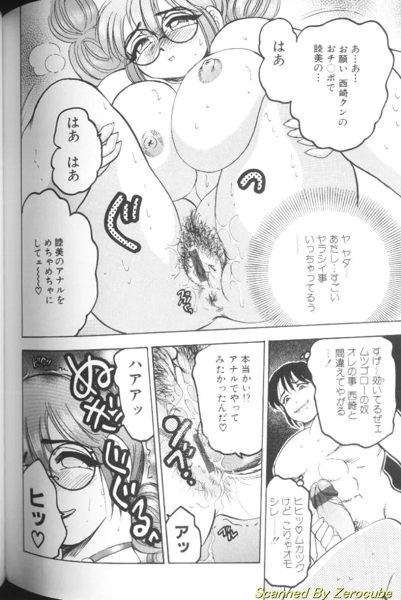 Page 162