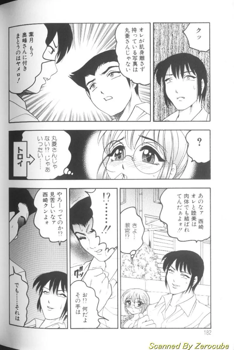 Page 176