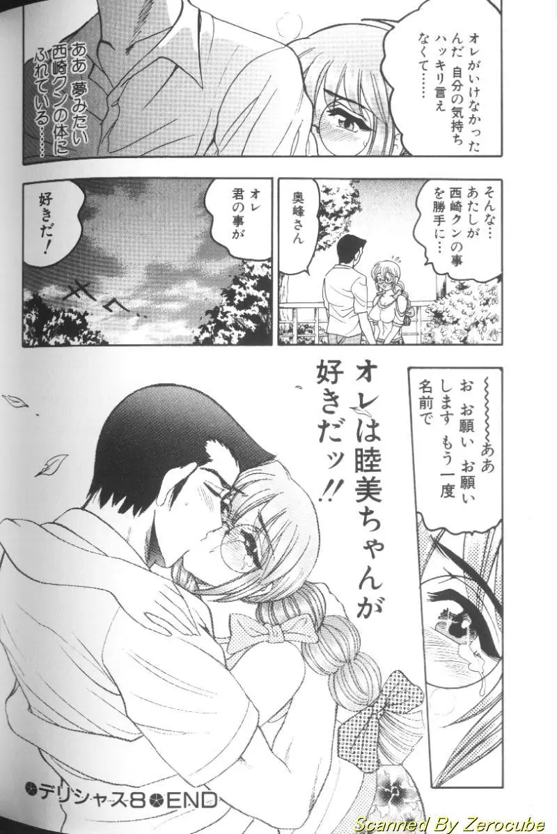 Page 178