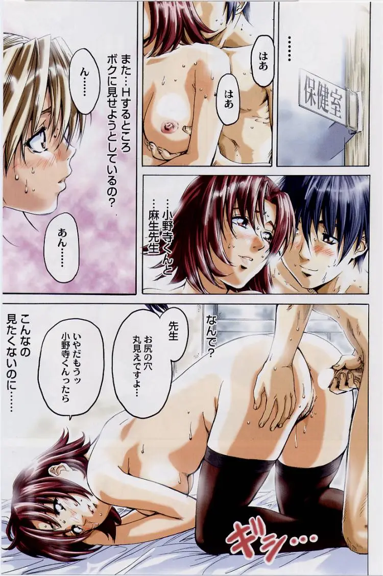 Page 71